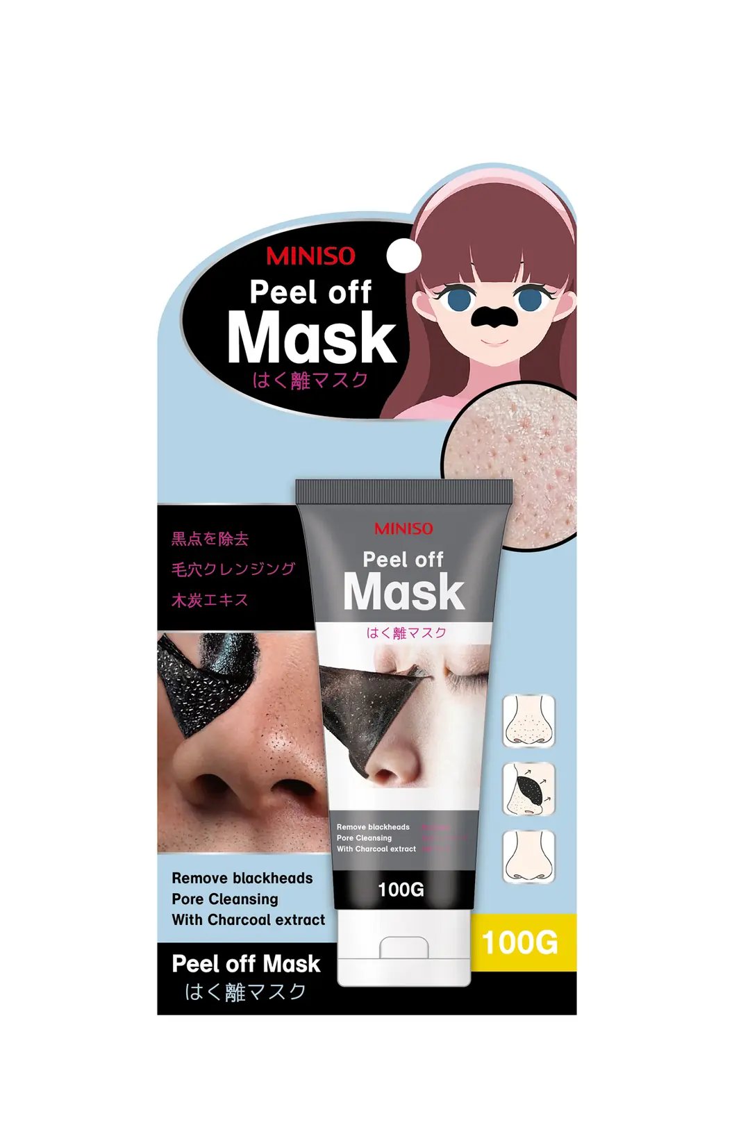 Miniso Lisanslı T Bölgesi Soyulabilir Yüz Maskesi – Kaolin ve Aktif Kömürlü Bakım