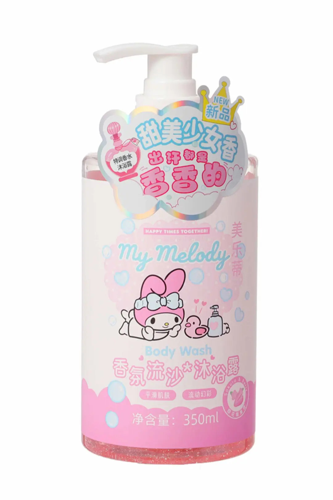 Sanrio Lisanslı Işıltılı Duş Jeli (Sakura & Böğürtlen)