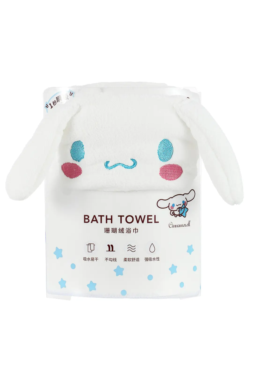 Cinnamoroll Mercan Polar Emici Banyo Havlusu