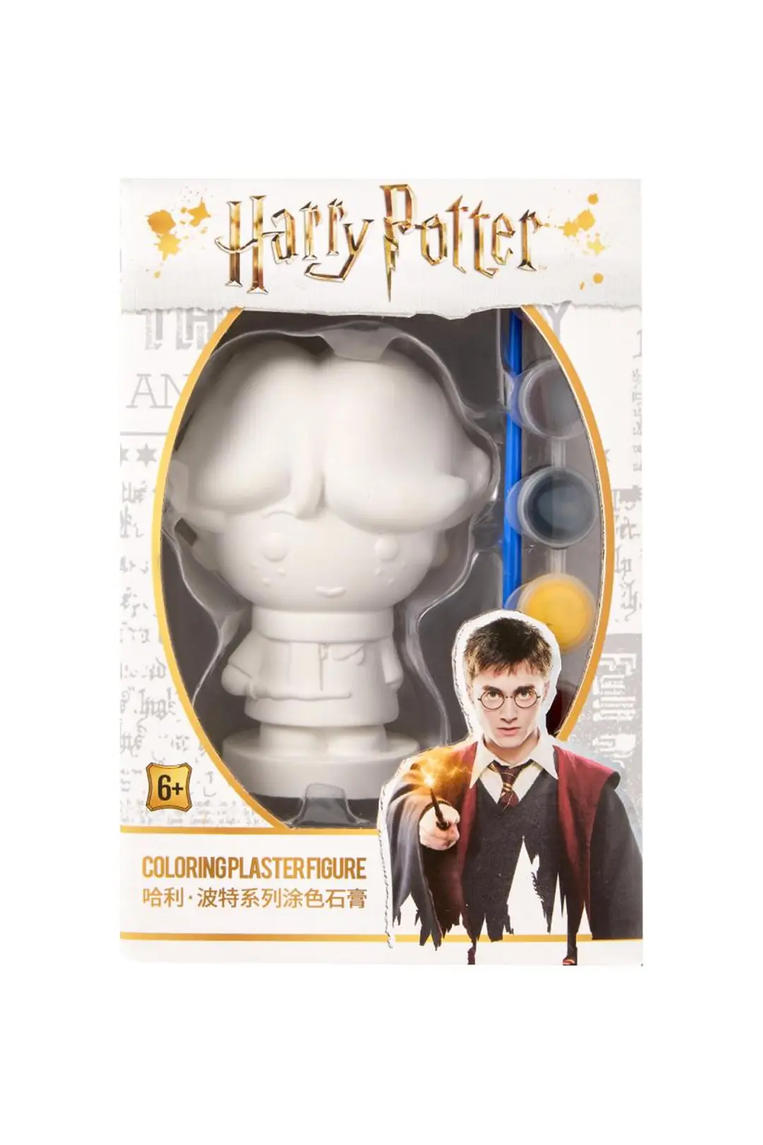 Harry Potter Lisanslı Alçı Boyama Seti Model C Eğitici Hobi Seti 19.1 Cm