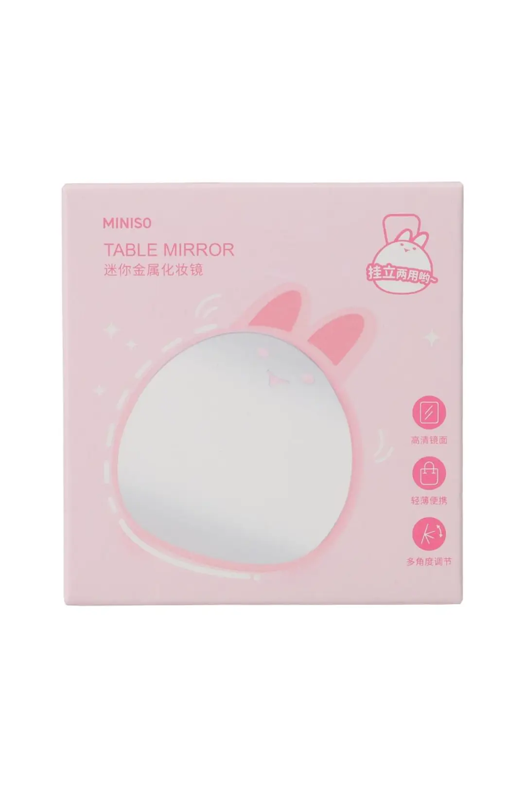 Miniso Lisanslı Mini Metal Masaüstü Makyaj Aynası – Katlanabilir Hayvan Tasarım