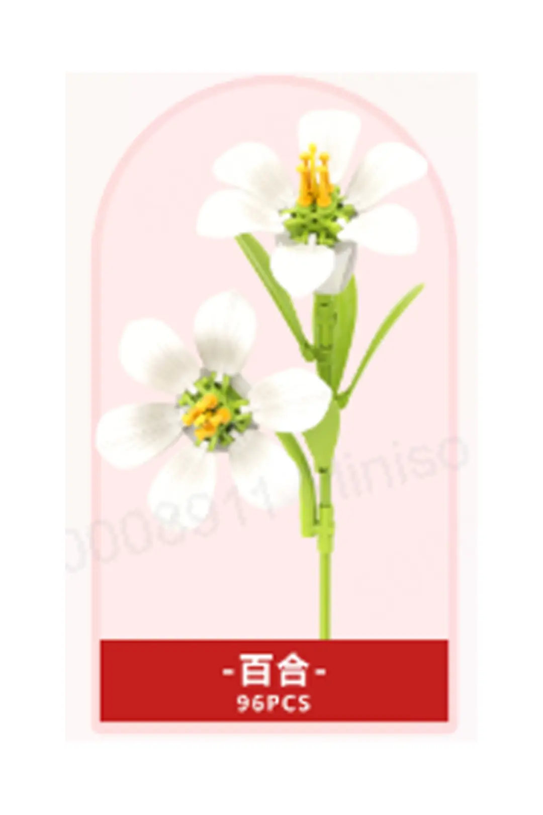 Miniso Lisanslı Lilyum Çiçek Figürlü Oyun Bloğu 96 Parça – Dekoratif Set