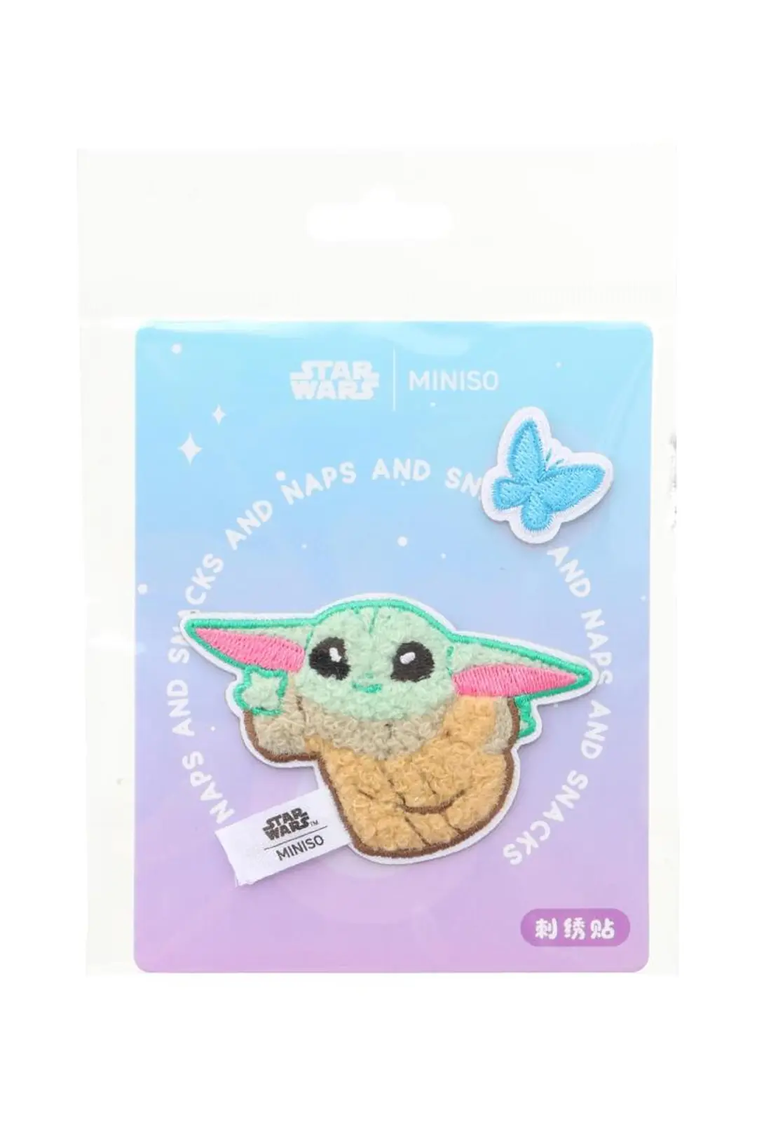 Star Wars Koleksiyonu Peluş İşlemeli Çıkartma (Grogu) (2 Far